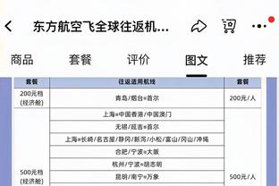 尽力了！泰厄斯-琼斯13中8拿下22分6板6助